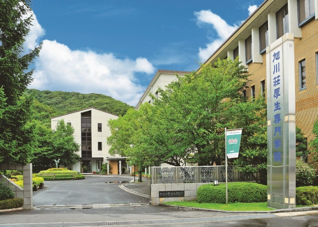 旭川荘厚生専門学院 岡山専門学校ナビ 旭川荘厚生専門学院 岡山専門学校ナビ